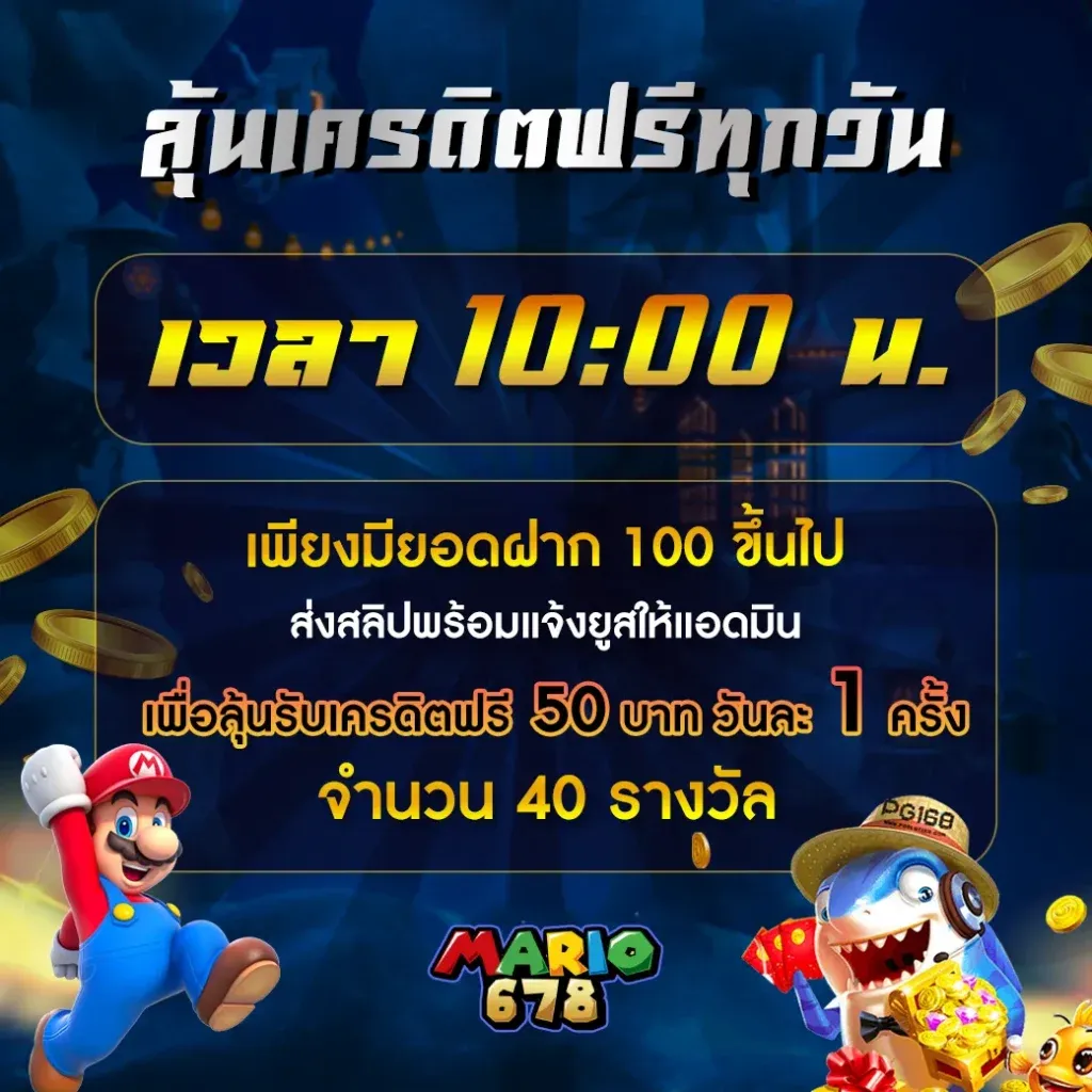 mario678